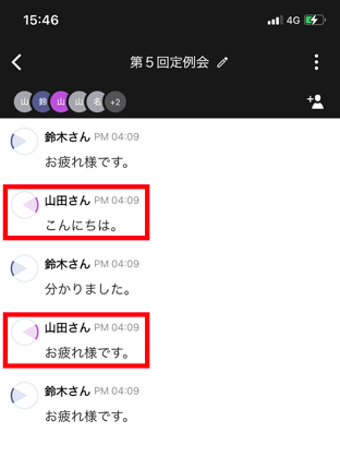 会話メモの使いかた(スマートフォン)_7.png