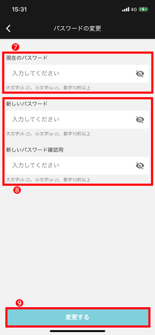 自身のアカウント登録情報を変更する_10.png