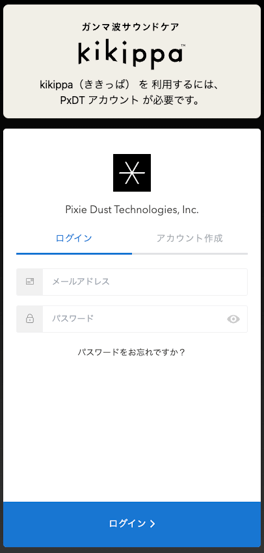 スクリーンショット 2023-12-13 17.22.33.png