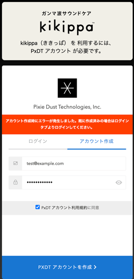 スクリーンショット 2023-12-13 17.40.29.png
