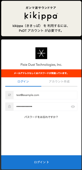 スクリーンショット 2023-12-13 18.38.38.png
