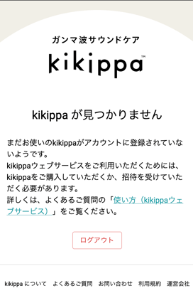 スクリーンショット 2023-12-13 18.49.34.png