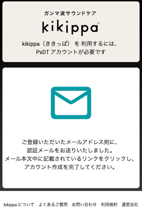 スクリーンショット 2023-12-21 17.45.06.png