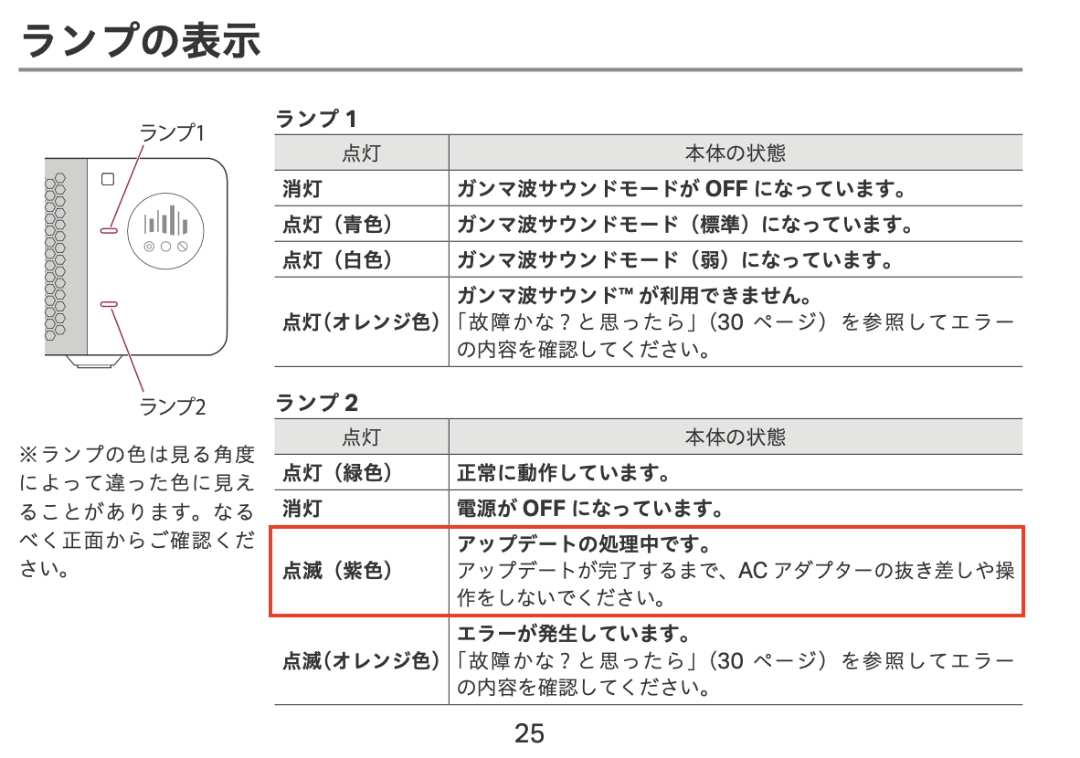 スクリーンショット 2025-06-11 15.45.53.png