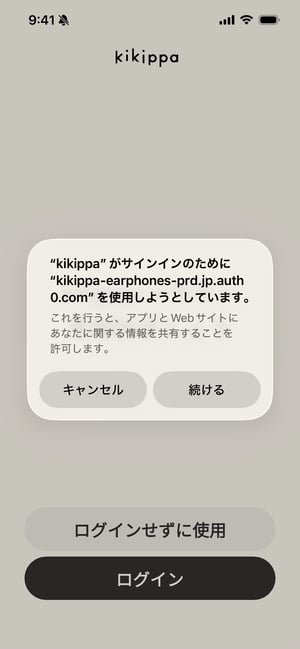 after_tap_login