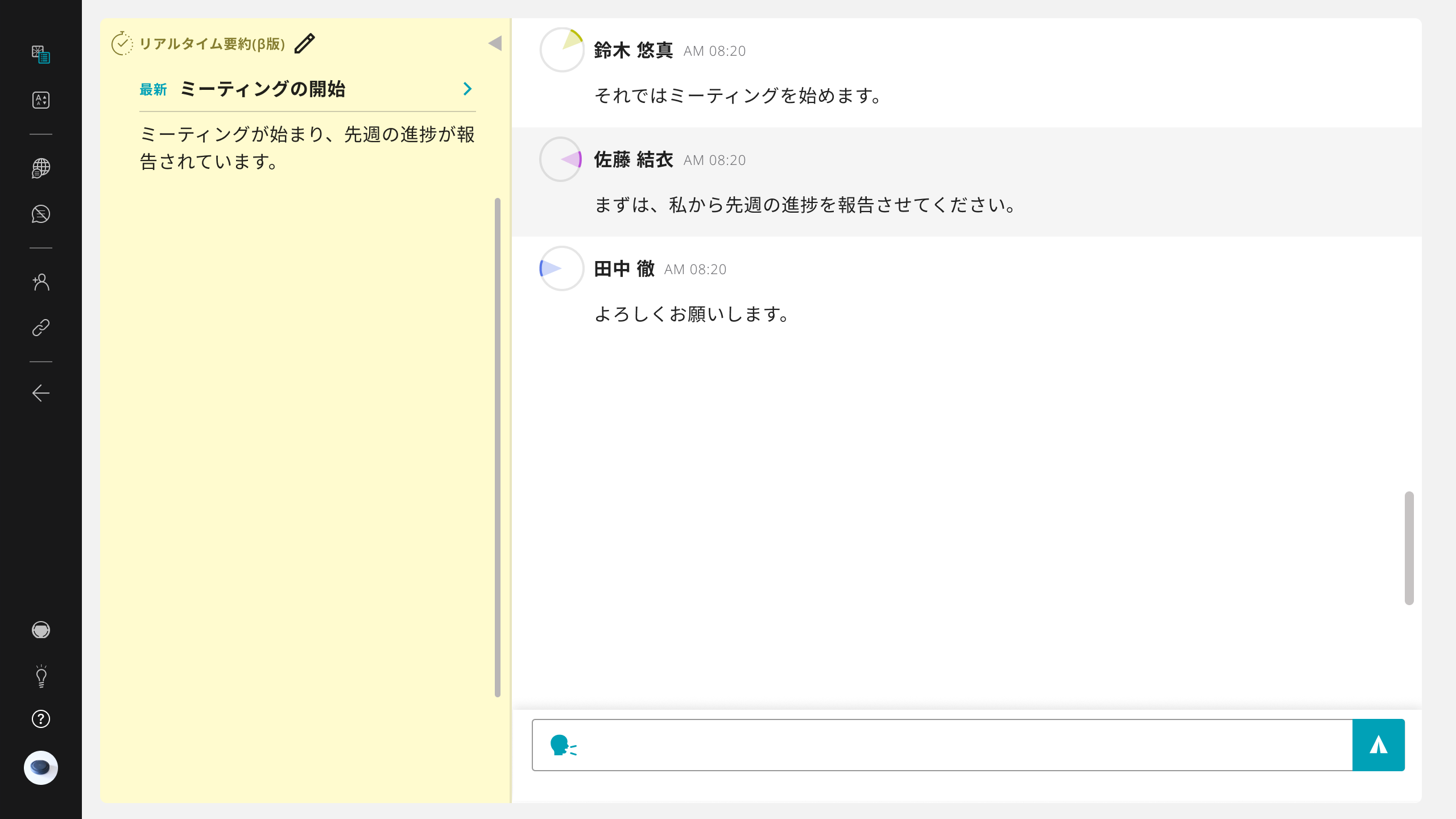 タイムライン (1).png