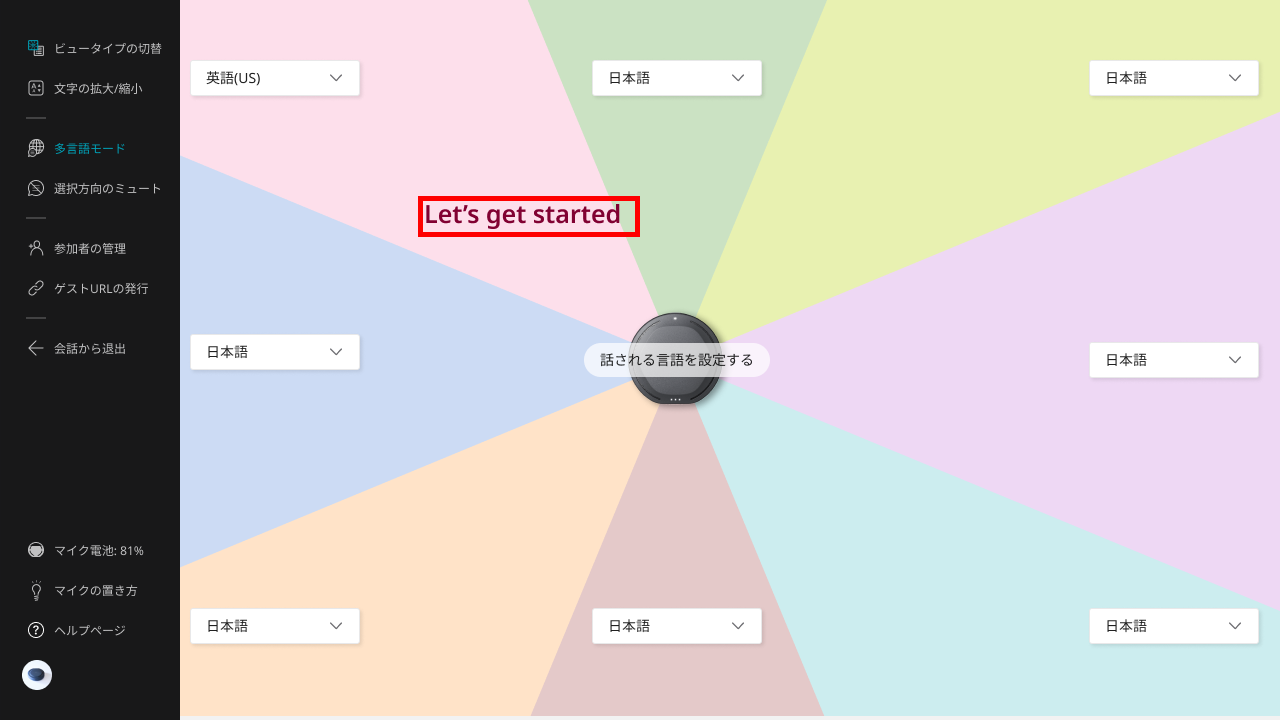 言語プルダウン (2).png