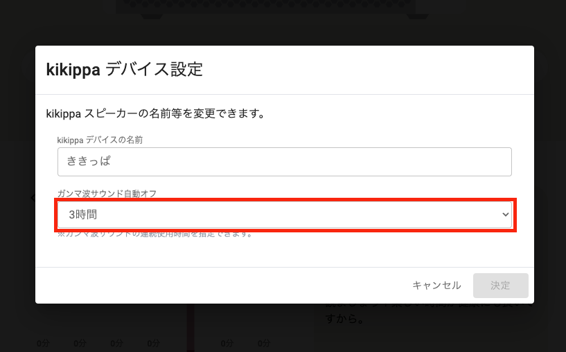 スクリーンショット 2024-09-25 16.53.36.png