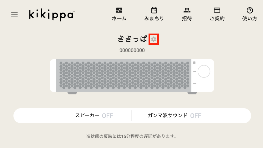 スクリーンショット 2024-09-25 16.52.04.png