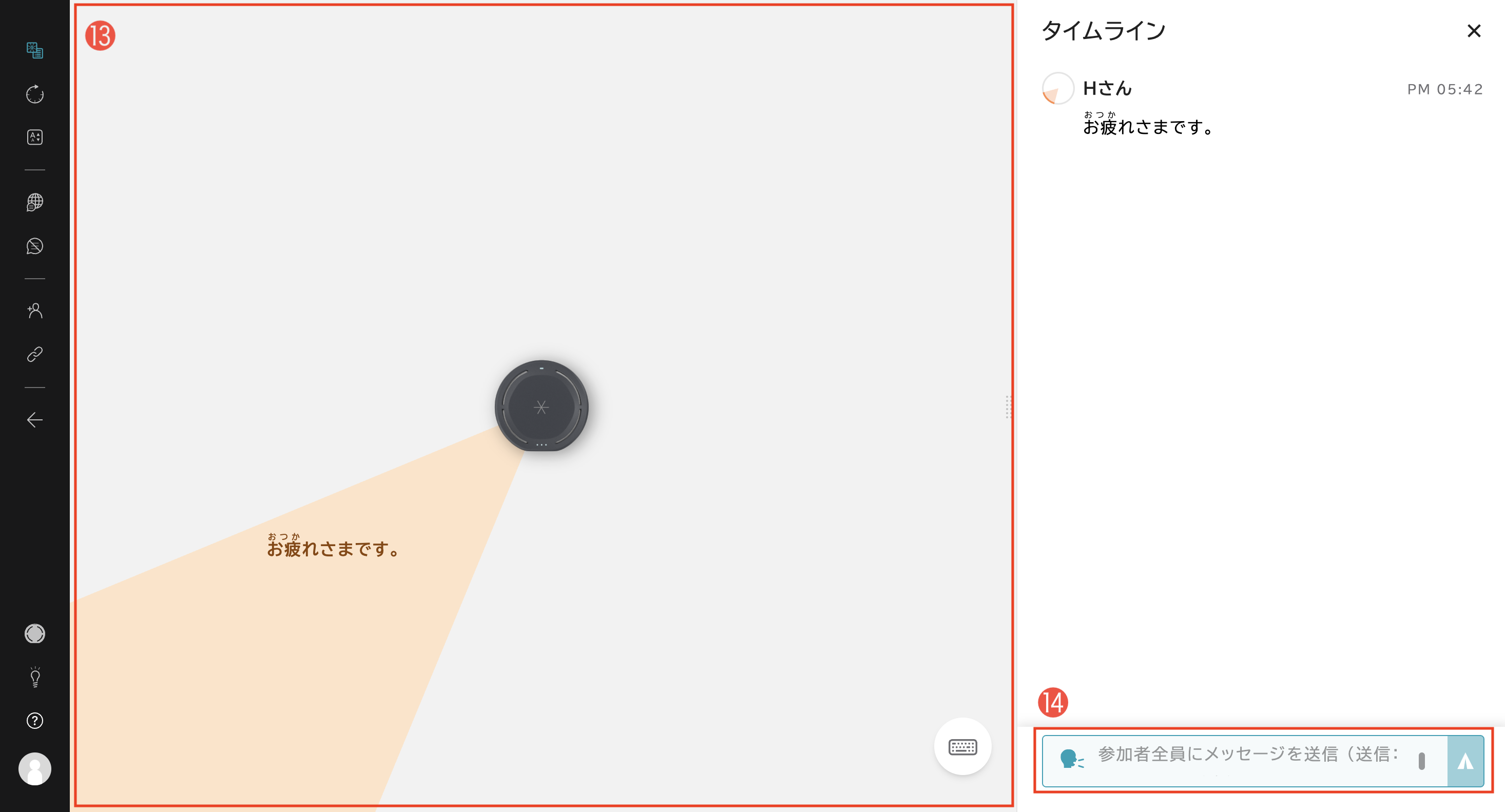 スクリーンショット 2025-07-31 17.42.35.png