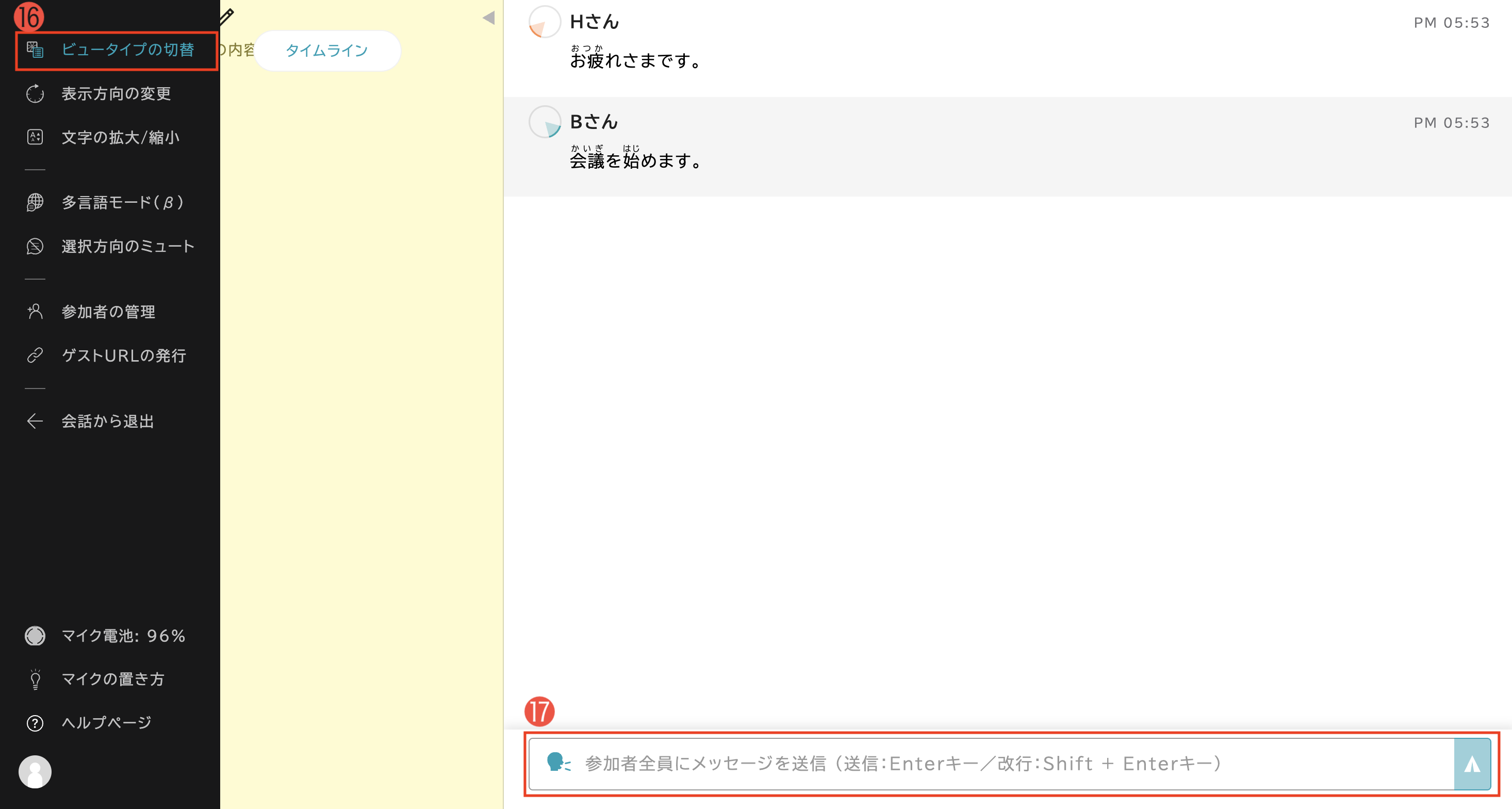 スクリーンショット 2025-07-31 17.53.35のコピー4.png