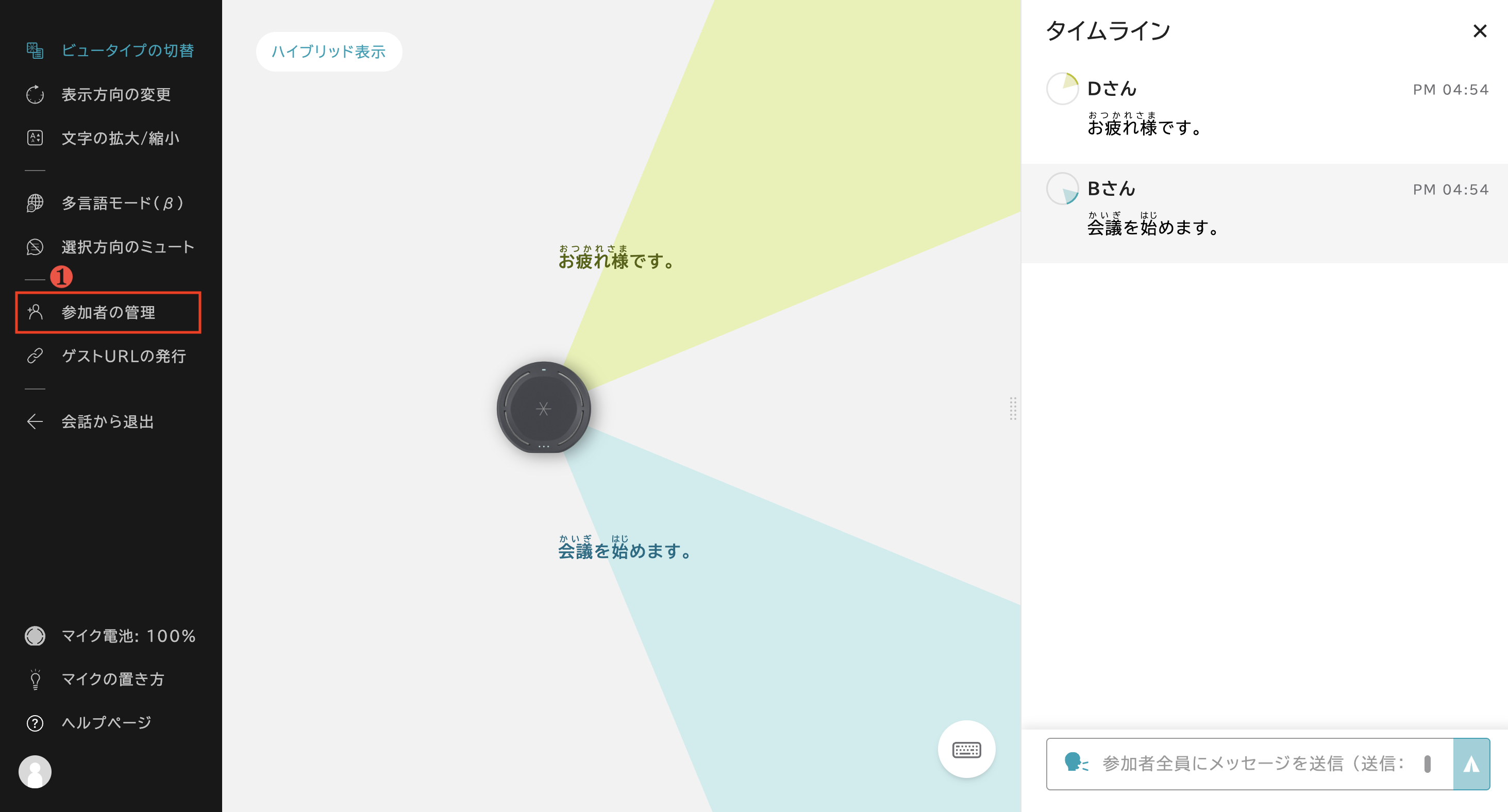 スクリーンショット 2025-07-31 16.55.02のコピー.png