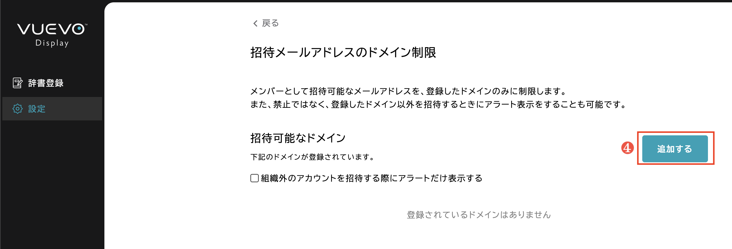 スクリーンショット 2025-08-25 18.49.56.png