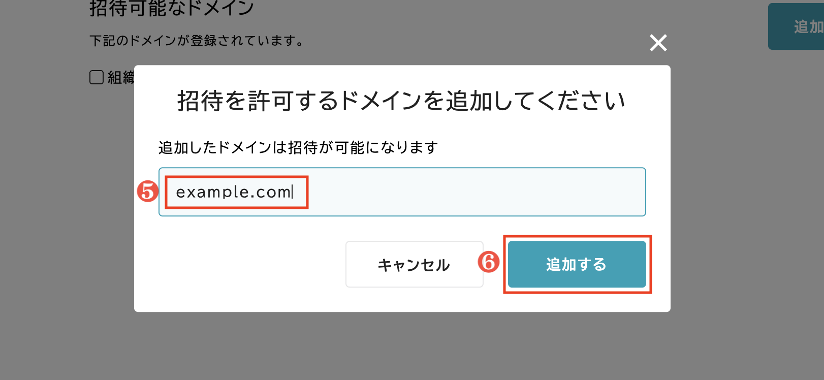 スクリーンショット 2025-08-25 18.50.21.png